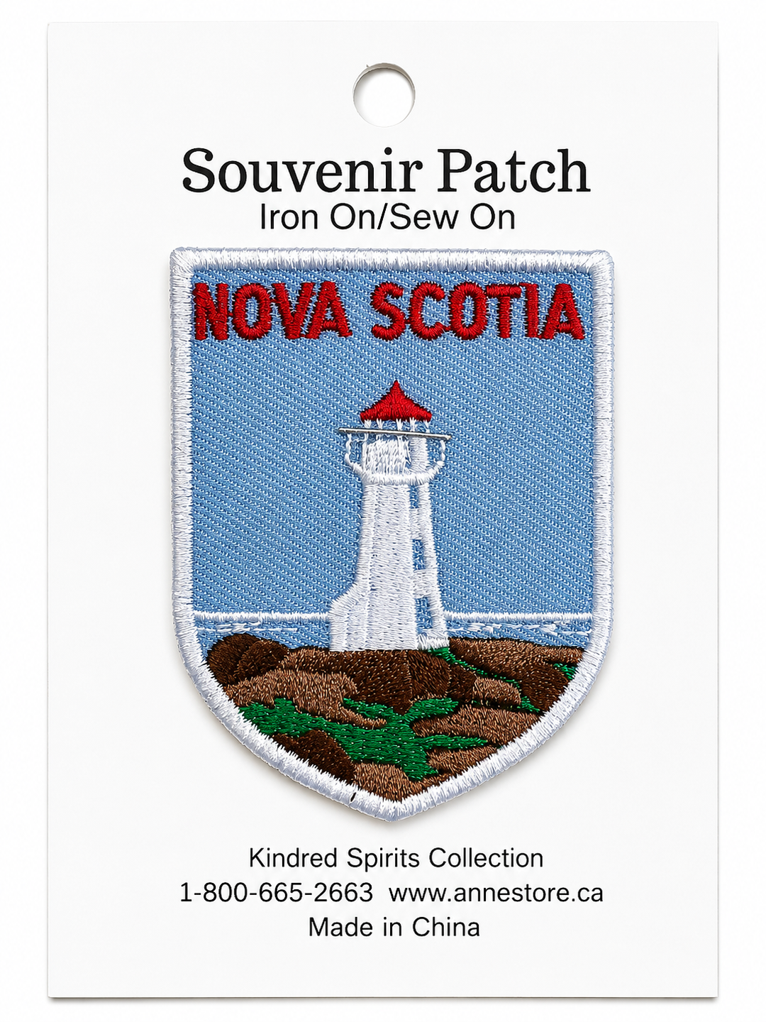 Nova Scotia Peggy's Cove Lighthouse Patch
